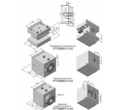 С присоединением типа «Ласточкин хвост»