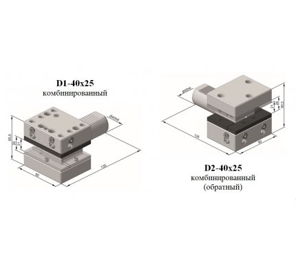 Комбинированные с цилиндрическим хвостовиком